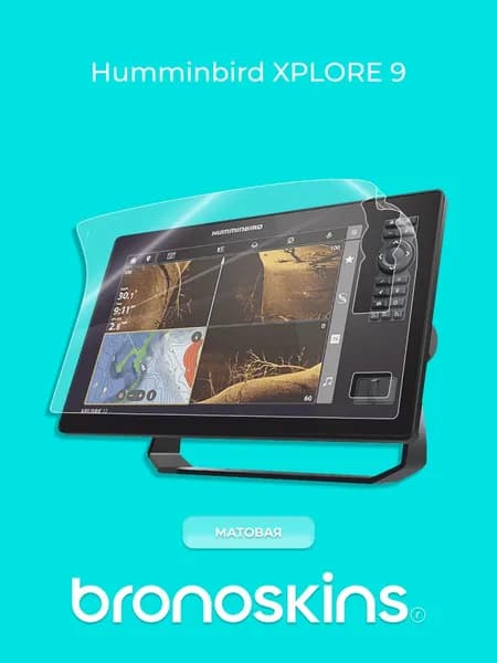 Матовая защитная пленка на Humminbird XPLORE 9