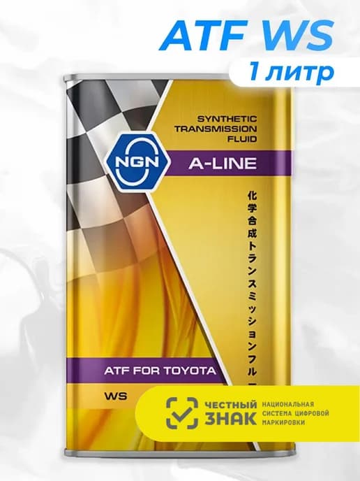 Трансмиссионное масло A-Line ATF WS 1 литр
