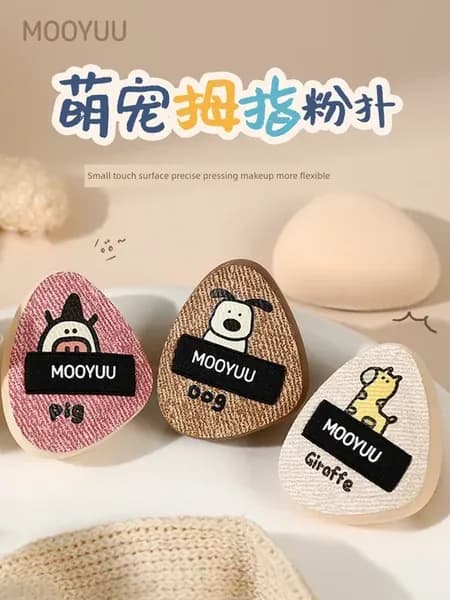 Спонж МOOYUU мини, набор мини-кулачок