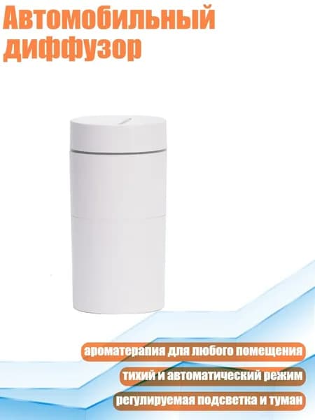 Осушитель воздуха 13AC2008773_WJY