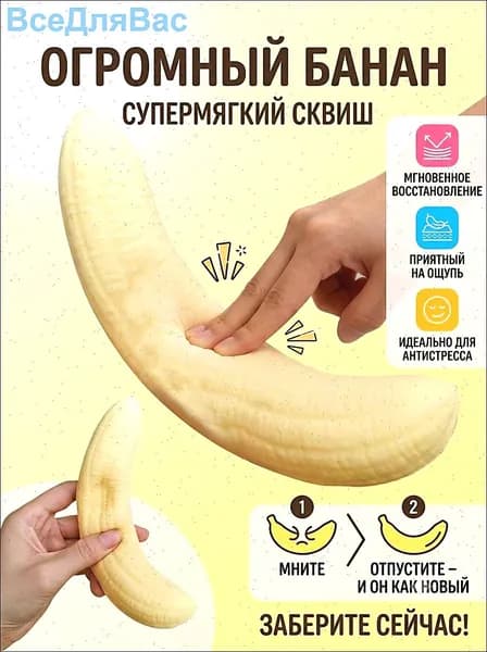 Реалистичный сквиш-антистресс "Чистое молоко", мялка для снятия стресса и развития моторики