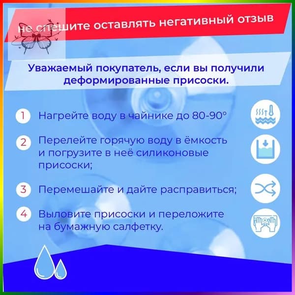 Присоска силиконовая прозрачная 40 мм, универсальная, вакуумная. 5 штук в комплекте