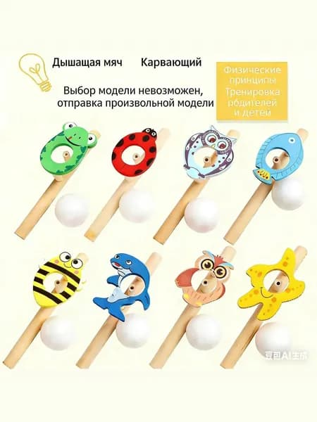 Дыхательный тренажер Аэробол для развития речевого дыхания "Ракета" / развивающие игрушки от 3 лет