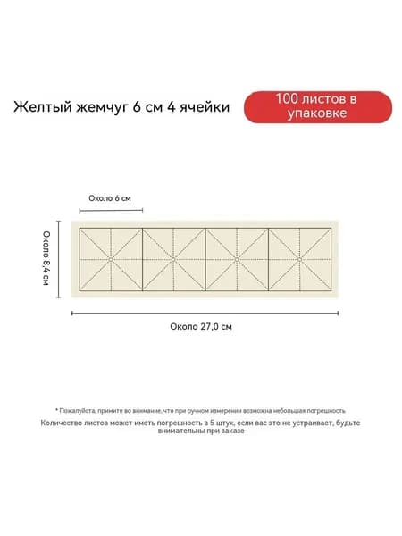 Набор для каллиграфии