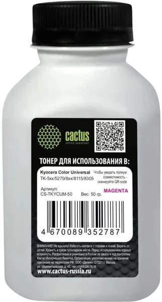 Тонер для принтера Kyocera Color Universal, CACTUS пурпурный флакон 50гр. (CS-TKYCUM-50)