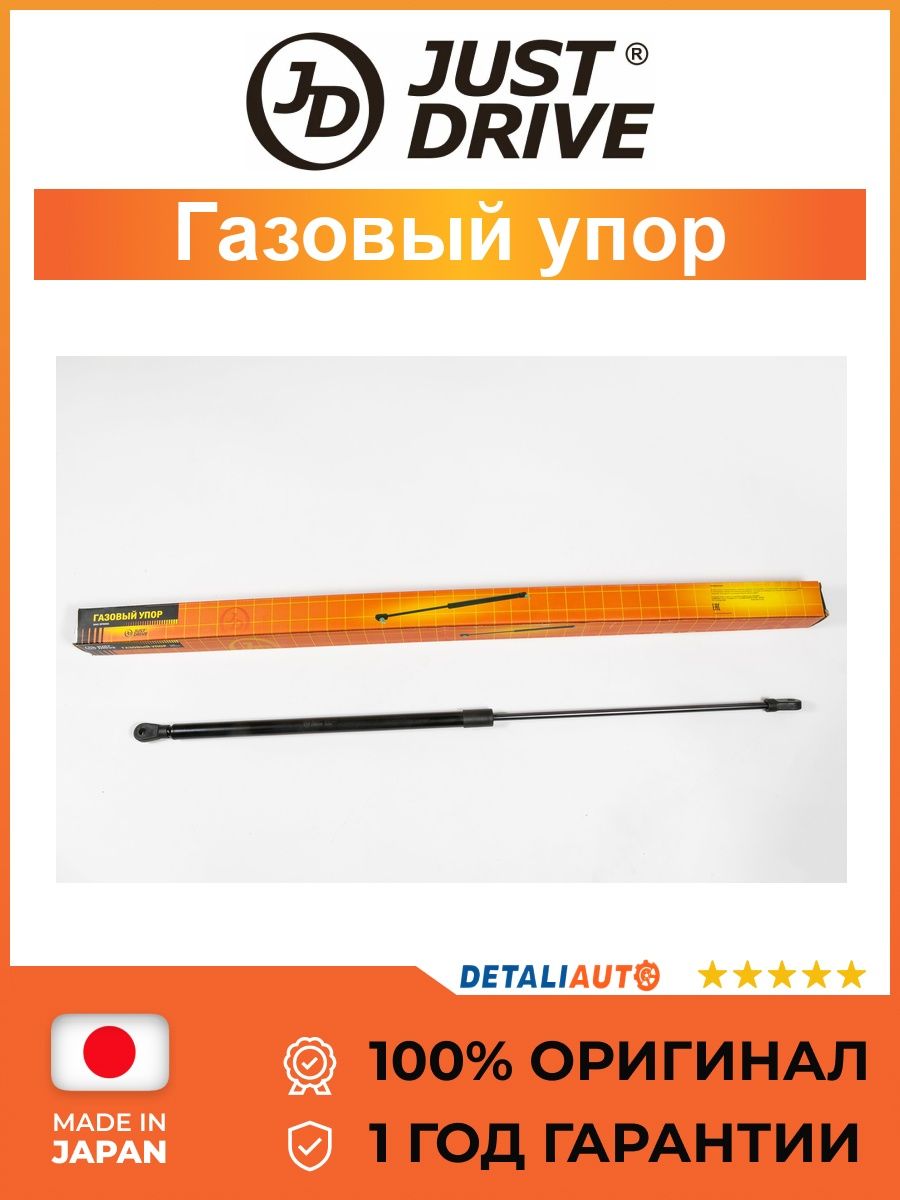 Газовый упор AUDI A4 (B6) 2000 и далее, Газовый упор Ауди A4 2000 далее
