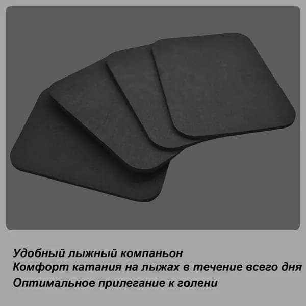 Защита голени