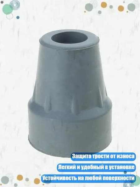 Аксессуары для треккинговых, скандинавских палок