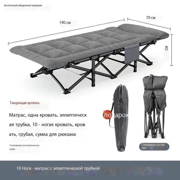 Раскладушка ,70х200х28см