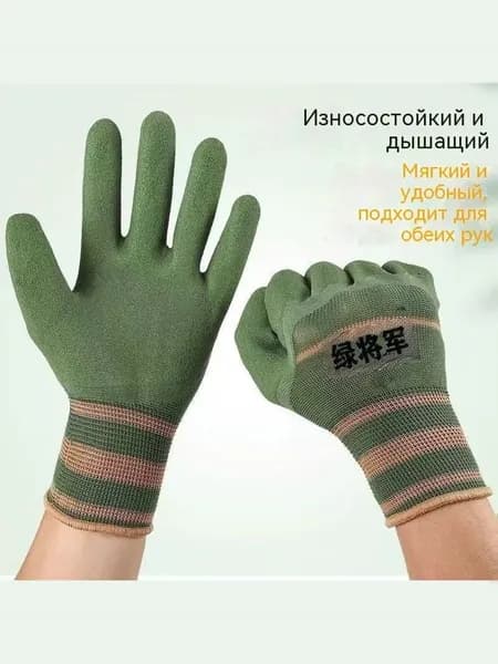 Перчатки для рыбалки