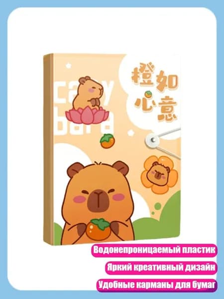 Планшетная доска, 1 шт.