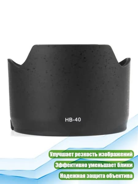 Кольцо байонетного крепления для объектива Nikon AF-S 24 70 мм f/2.8G