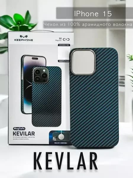 Чехол на iPhone 15