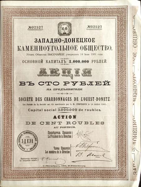 Акция в 100 рублей Западно-Донецкого каменноугольного общества, 1913 год, полный купонный лист