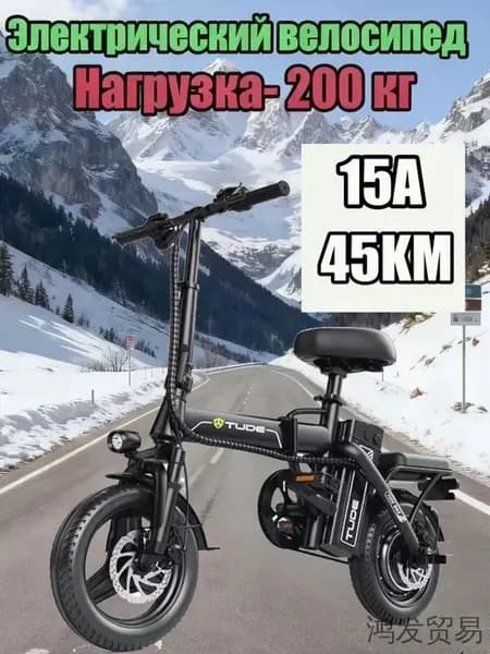 Электровелосипед 2025, 350 Вт