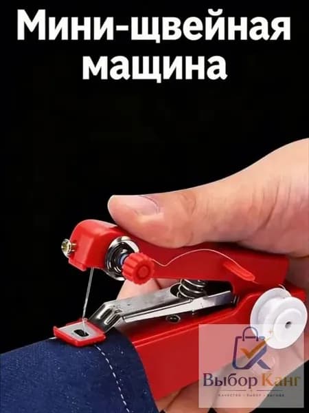 Швейная машина wang-wen-ru_344334326812