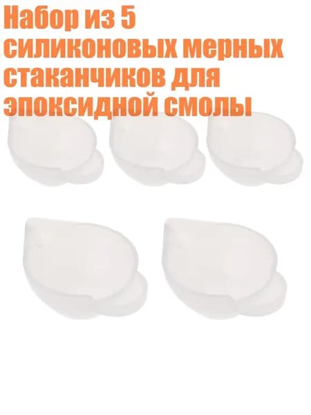 Украшение для бокалов, бутылок