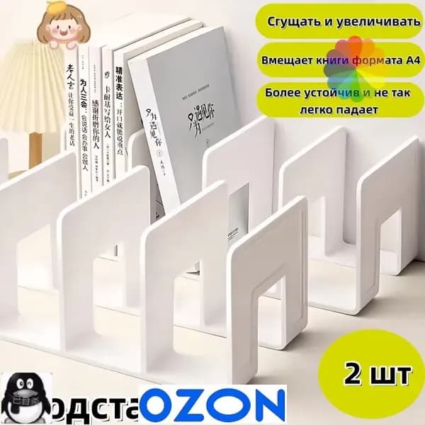 белый, слоновая кость