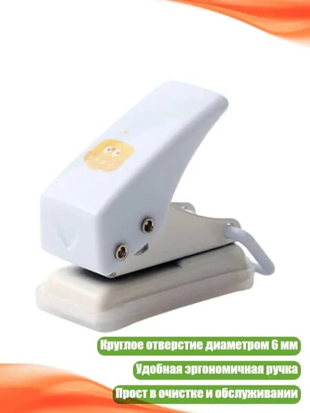 Фурнитура для переплета