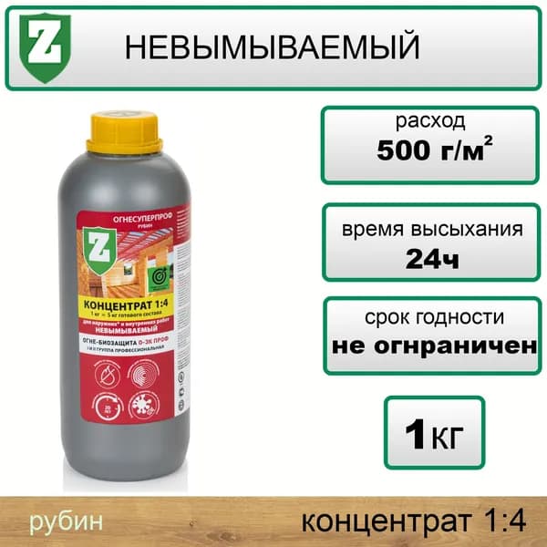 ЗЕЛЕСТ Пропитка 1 л