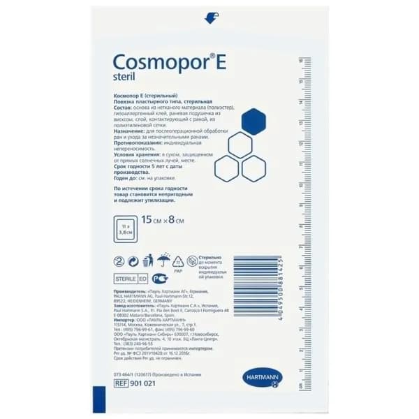 Cosmopor E Повязка пластырного типа стерильная 15 см х 8 см 1 шт