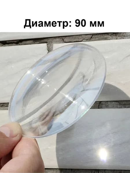 Круглая акриловая линза Френеля, фокусирующая лупа. Диаметр 90 мм
