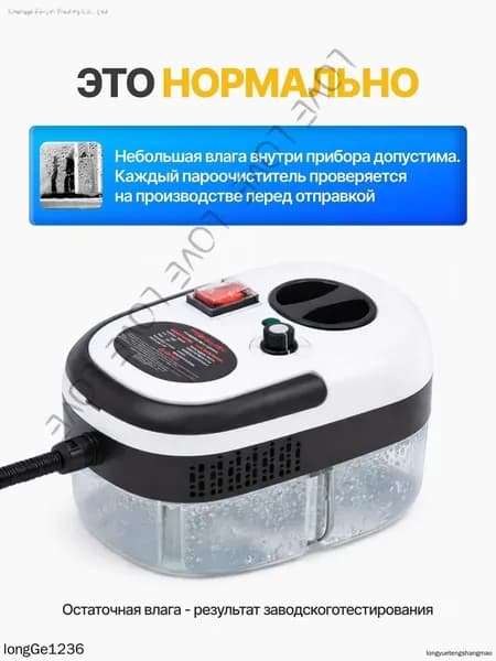 Пароочиститель mzm-20260407165439412BIA 2500 Вт, насадки - 15 шт