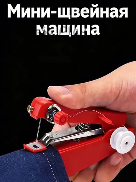 Швейная машина mz-mc6zzh2pyq