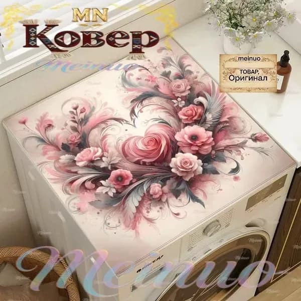 Коврик защитный 50x60 см