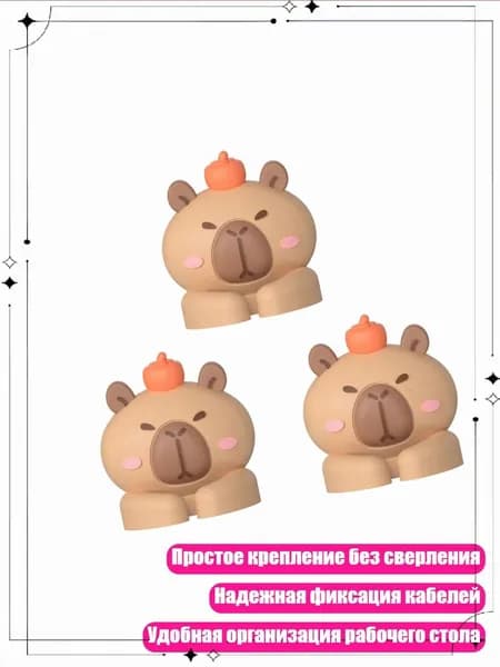 Коврик для стола, материал: Пластик
