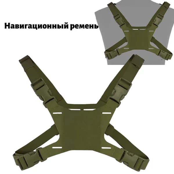 Тактический Нагрудный Ремень Безопасности для крепления Навигационного держателя мобильного телефона, регулируемый Портативный Легкий вес
