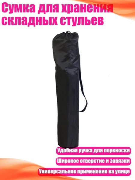 Фурнитура для садовой мебели,2х2см