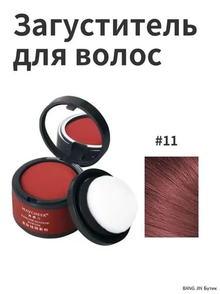 Загуститель для волос, 4 мл