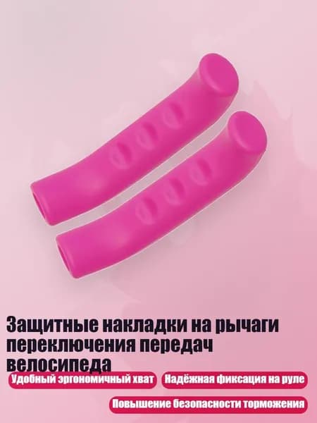 Велокосметика