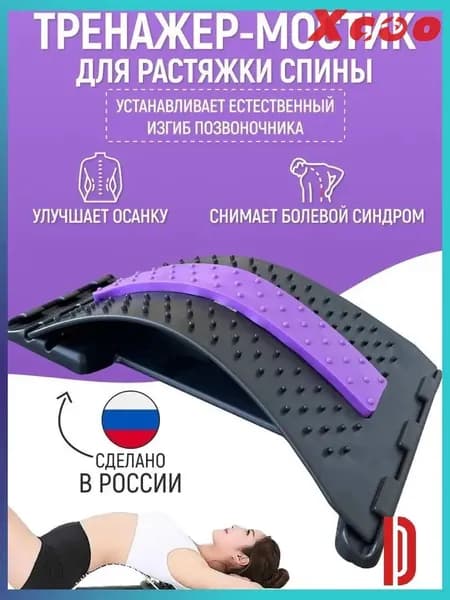Мини-тренажер ZB5UCs