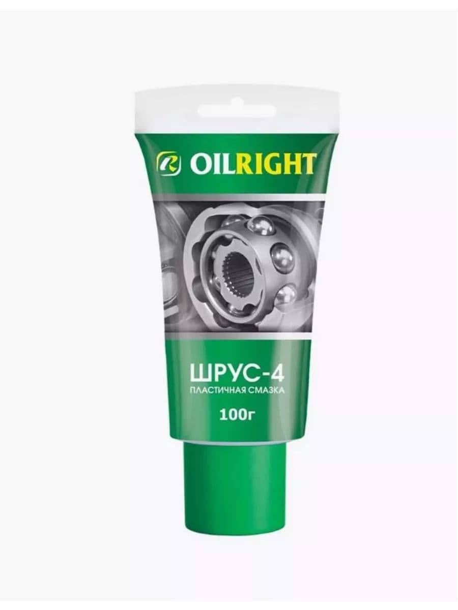 OILRIGHT Набор автохимии, 100 мл