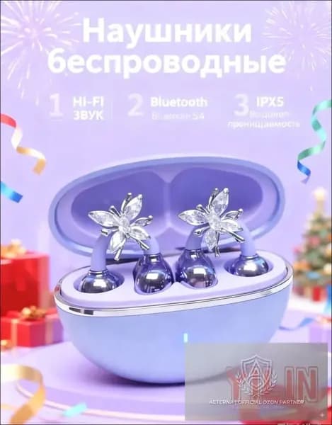 Наушники беспроводные с микрофоном, Bluetooth, USB Type-C, фиолетовый