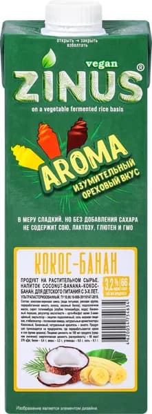 Напиток растительный ZINUS VEGAN Кокос, банан 3,2%, 1000мл3шт