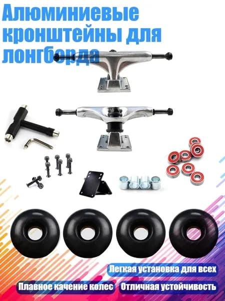 Крепления лыжные