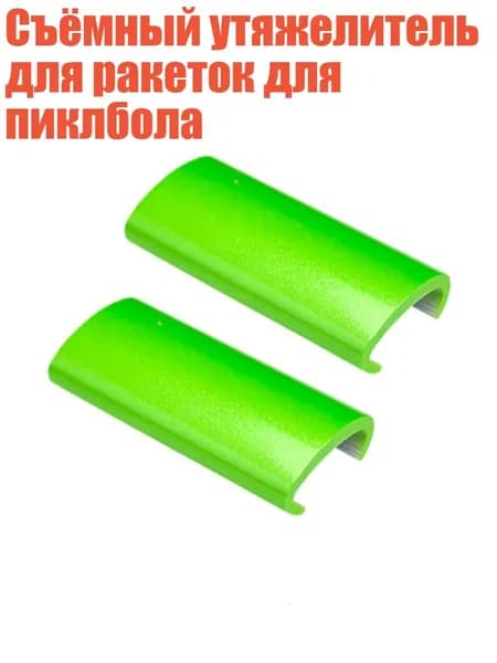 Ракетка для сквоша