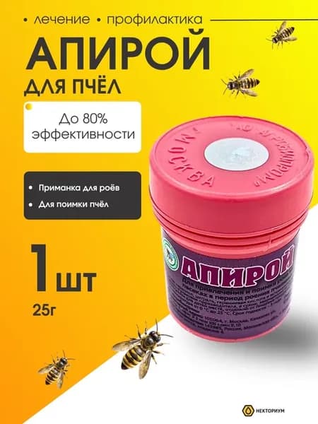 Апирой гель для поимки пчел