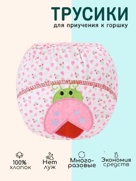 Трусики Для Приучения К Горшку , 1 Шт,