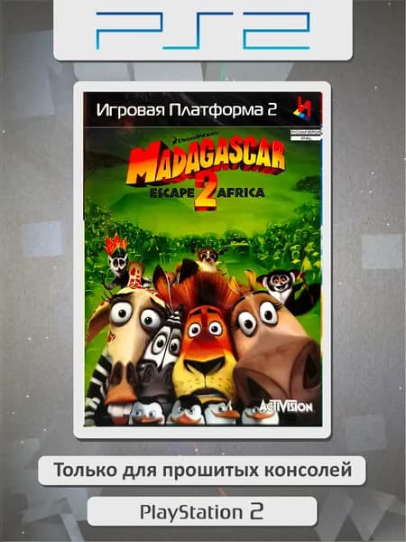 Madagascar Escape 2 Africa. Игровая платформа PS2