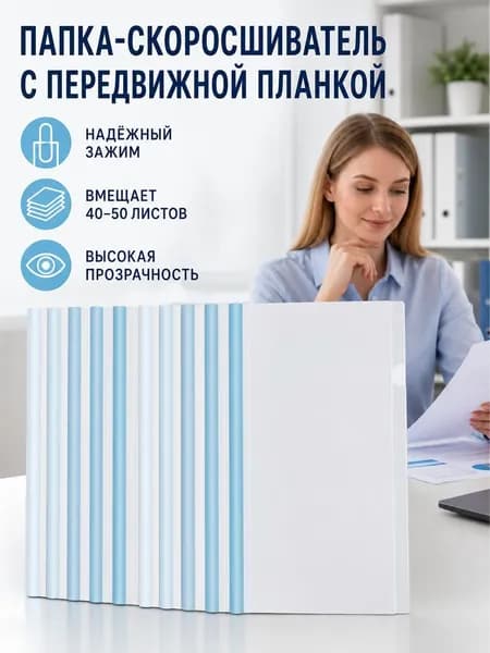 Файл