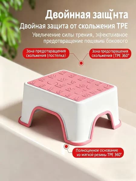 Табурет-стремянка, 1 шт.
