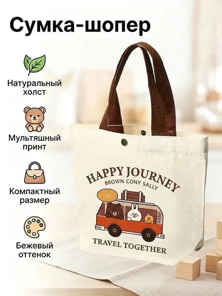 Сумка спортивная
