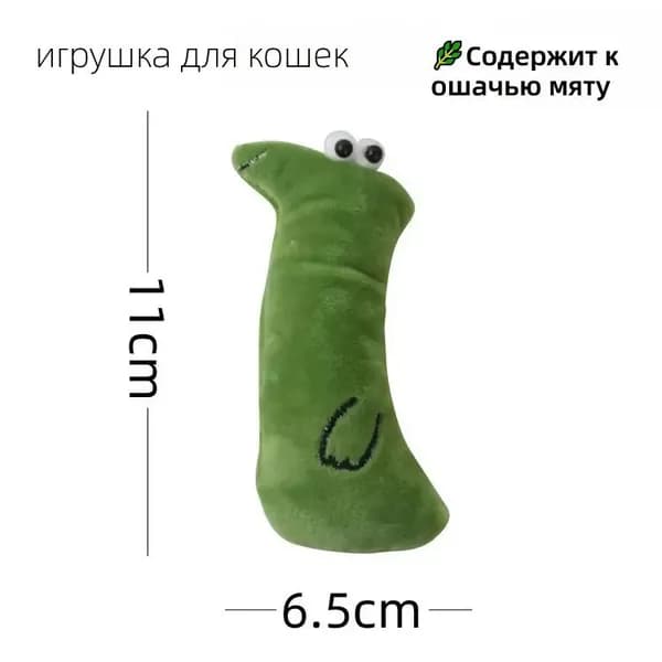 Новая игрушка для кошек с кошачьей мятой - мягкая плюшевая мышь (антистресс, с кошачьей мятой внутри)