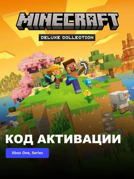 Игра Minecraft Deluxe Collection Xbox One, Xbox Series XS электронный ключ Аргентина