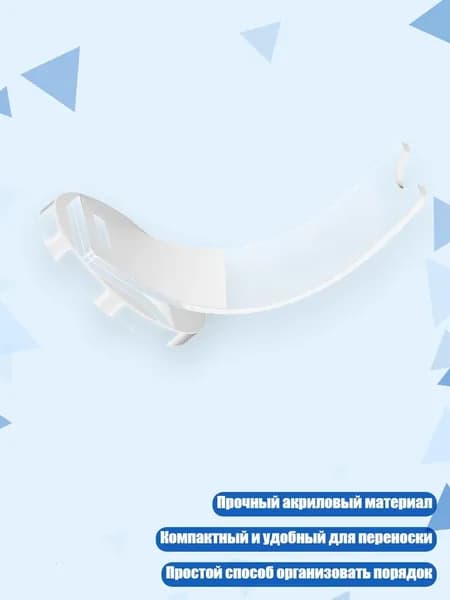 Держатель для мела