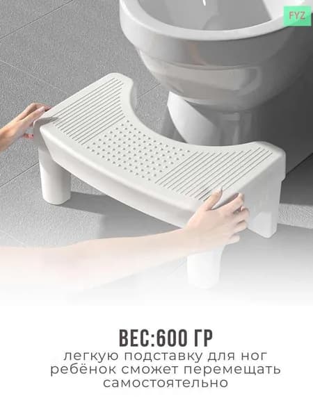 Детский стул,20х40х17см
